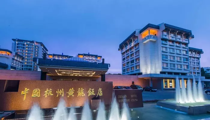 هتل دراگون هانگژو هتل دراگون هانگژو