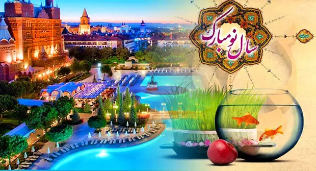 تور آنتالیا 6 شب پرواز پگاسوس ( نوروز 1405 )