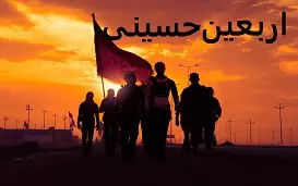 تفاهمنامه بین ایران و وزارت بهداشت عراق ویژه زائران اربعین