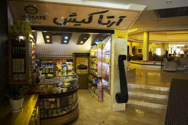 مارینا